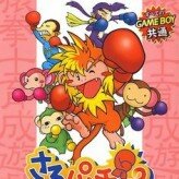 monkey puncher game